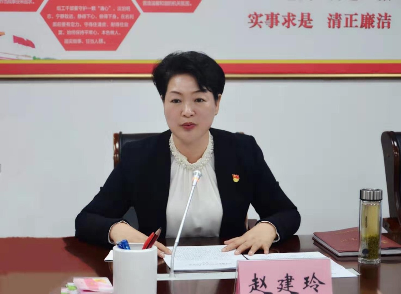 牢记使命 主题教育工作会议—中共信阳市委组织部